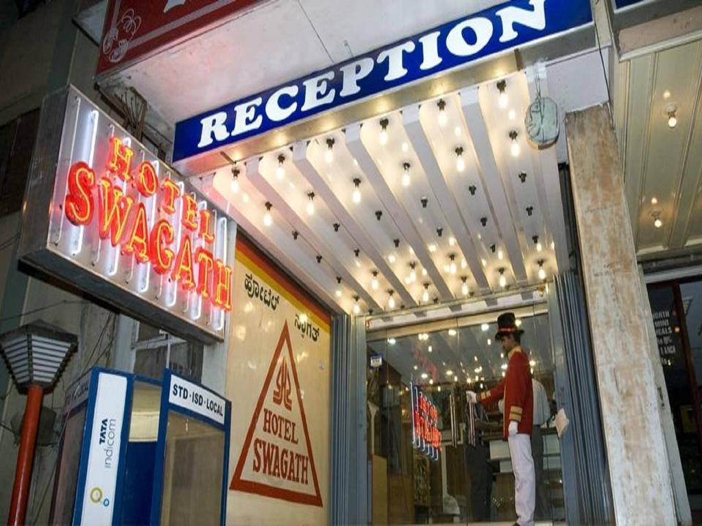 Hotel Swagath بنغالور المظهر الخارجي الصورة