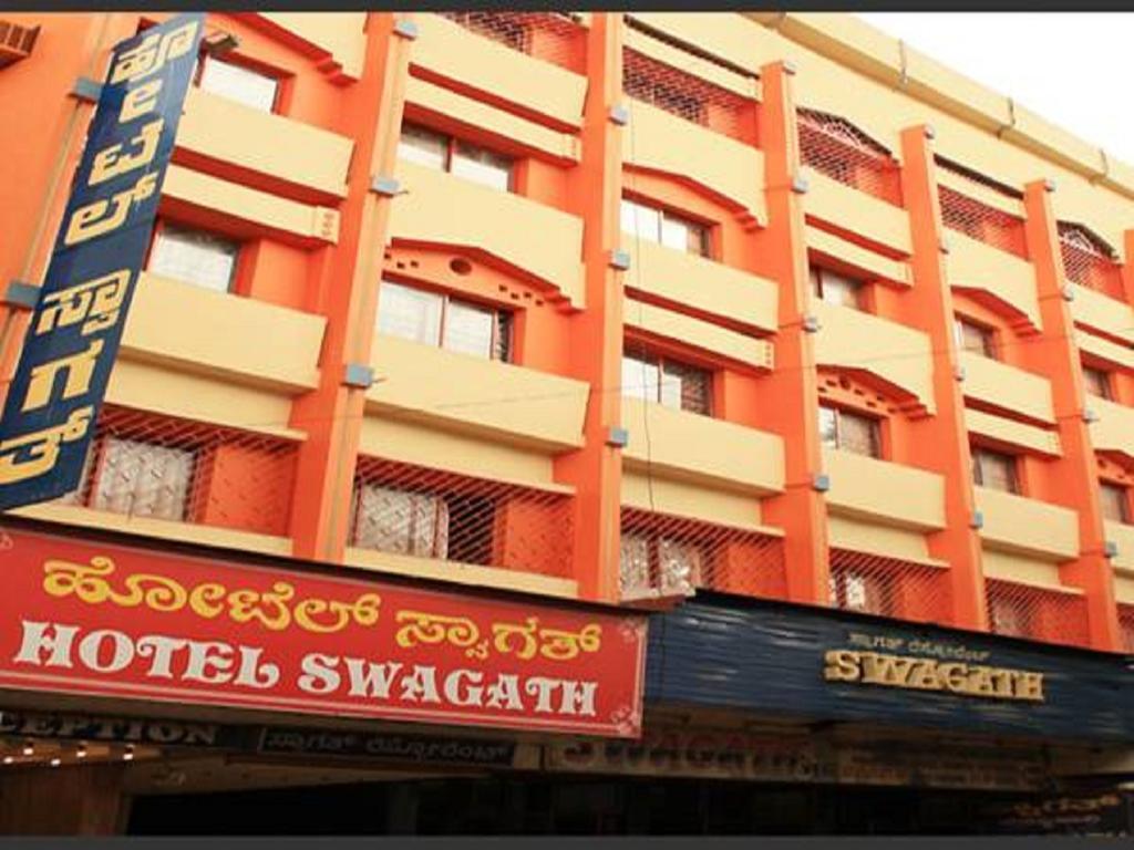 Hotel Swagath بنغالور المظهر الخارجي الصورة